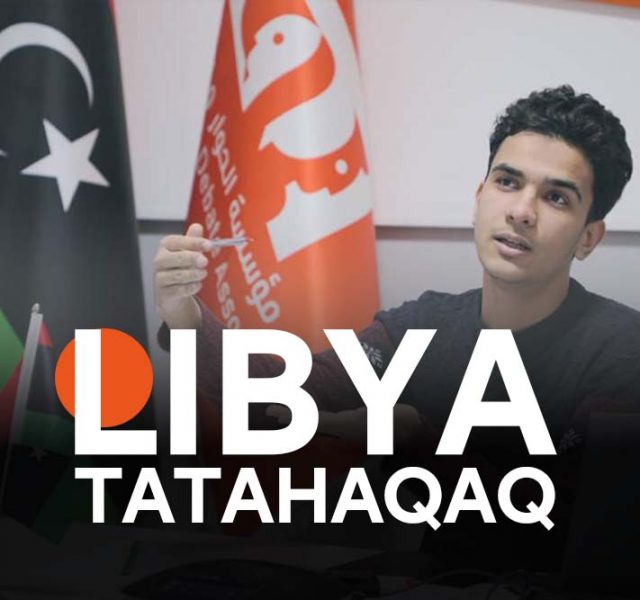 Cover Design - Libya Tatahaqaq Project